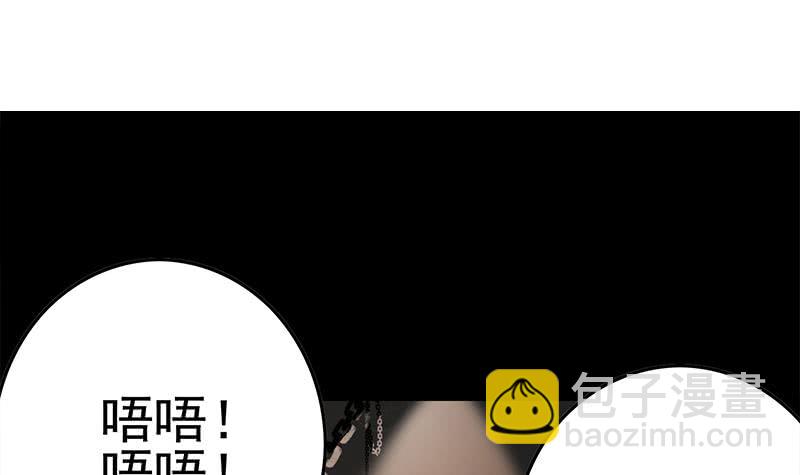 第225话 自废手脚2