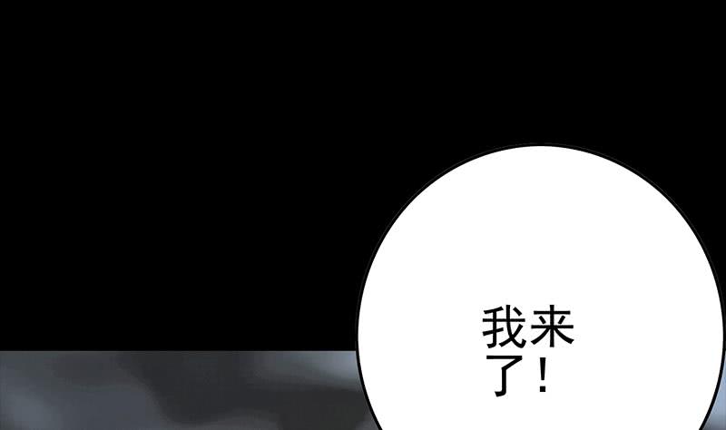 第225话 自废手脚21