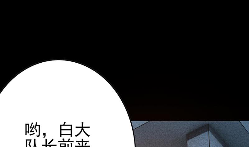 第225话 自废手脚25