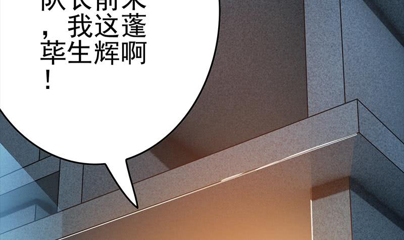 第225话 自废手脚26