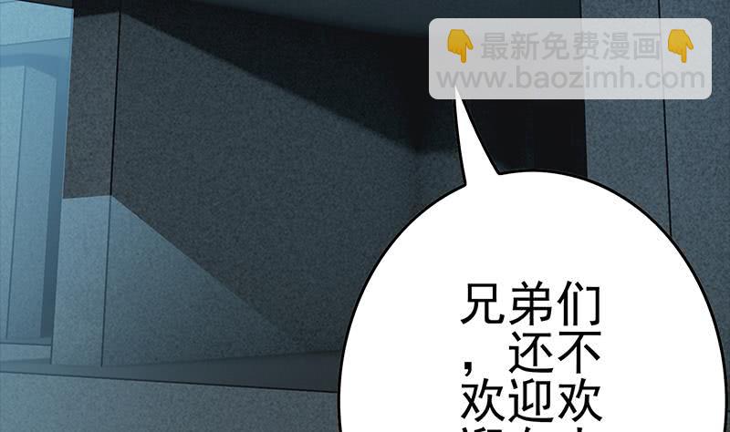 第225话 自废手脚28