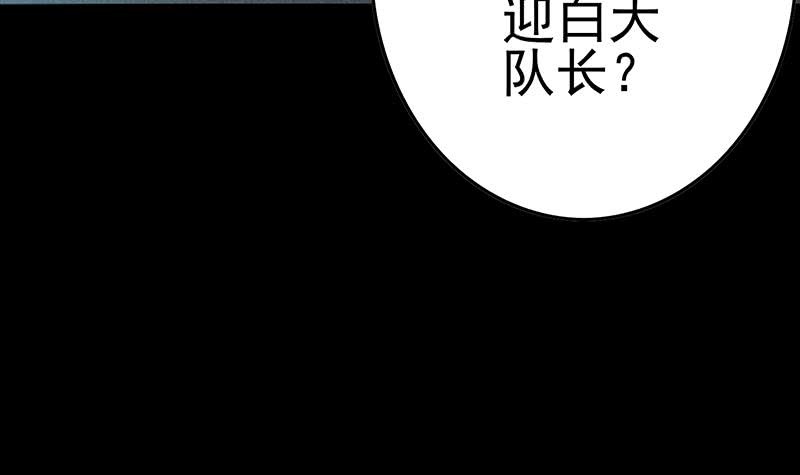 第225话 自废手脚29