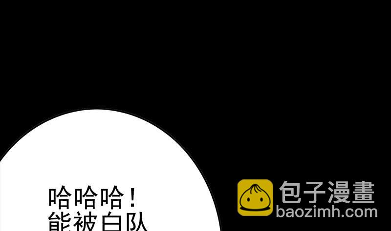 第225话 自废手脚42