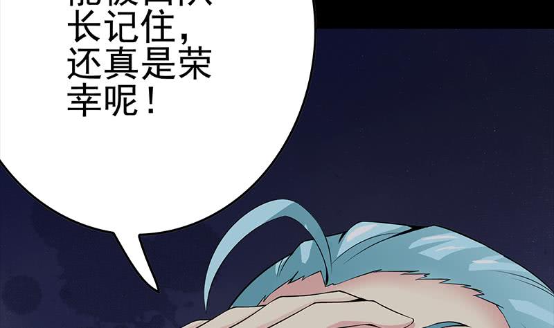 第225话 自废手脚43