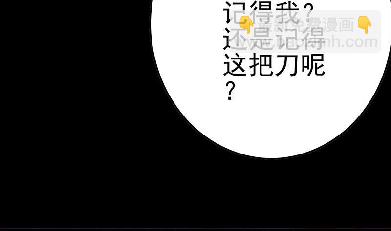 第225话 自废手脚46