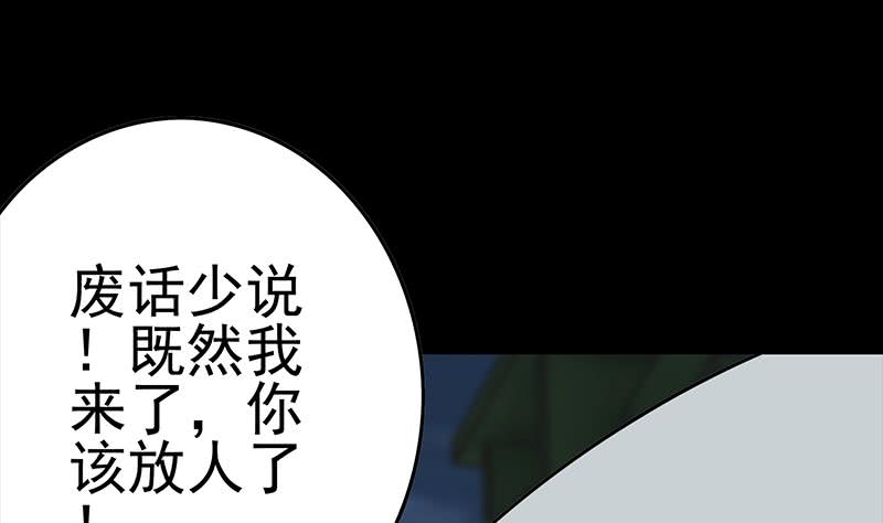第225话 自废手脚55