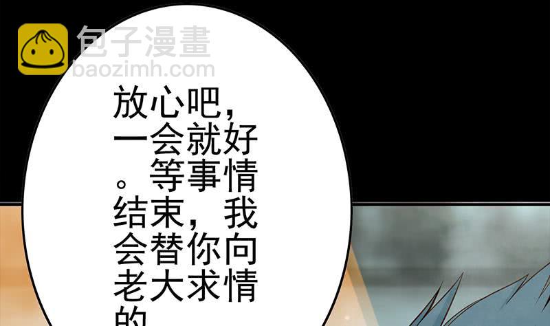 第225话 自废手脚6