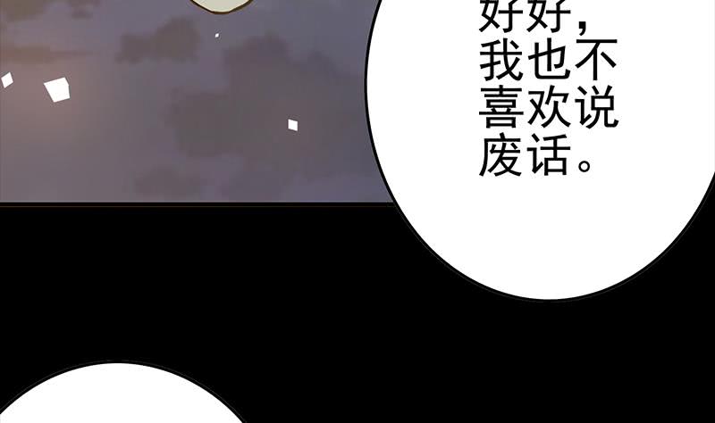 第225话 自废手脚61