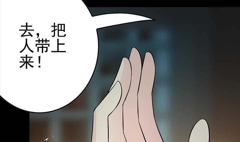 第225话 自废手脚62