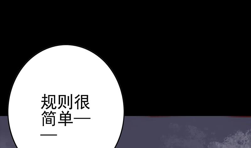 第225话 自废手脚71