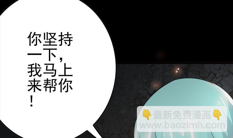 第227话 我喜欢她17