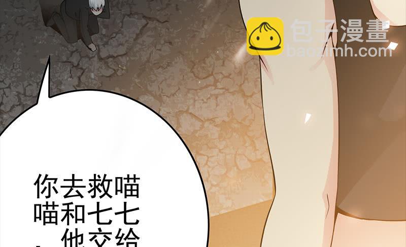 第227话 我喜欢她19