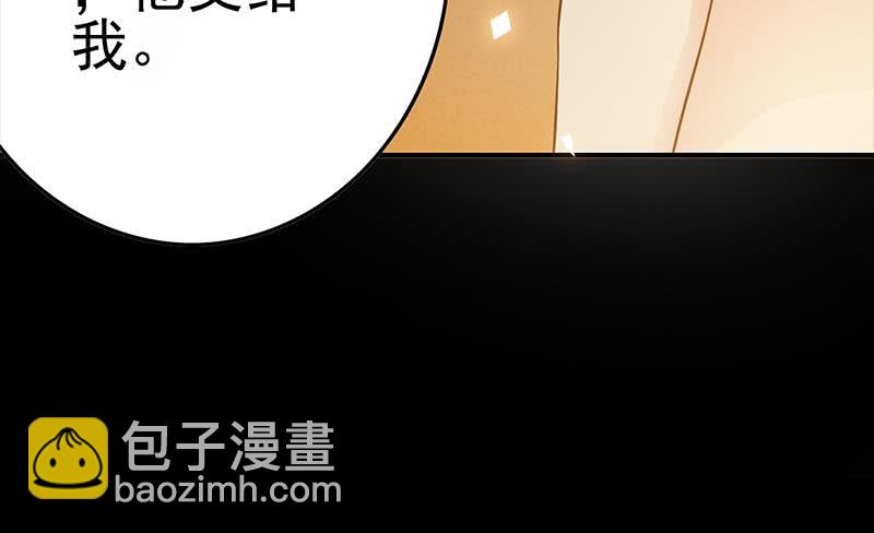 第227话 我喜欢她20
