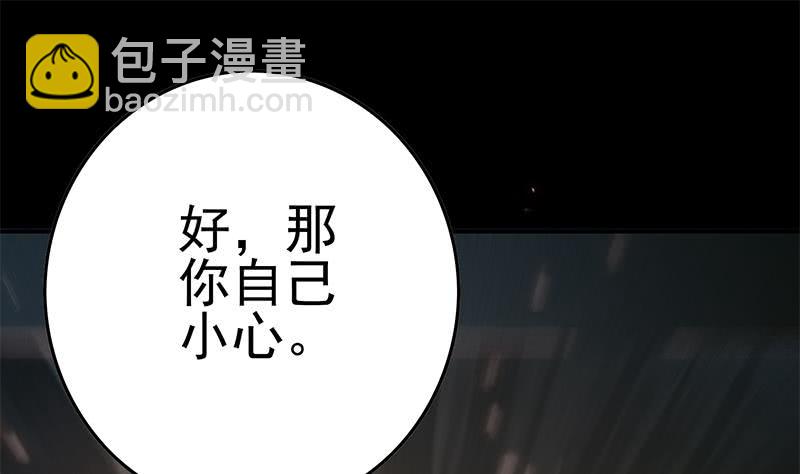 第227话 我喜欢她21