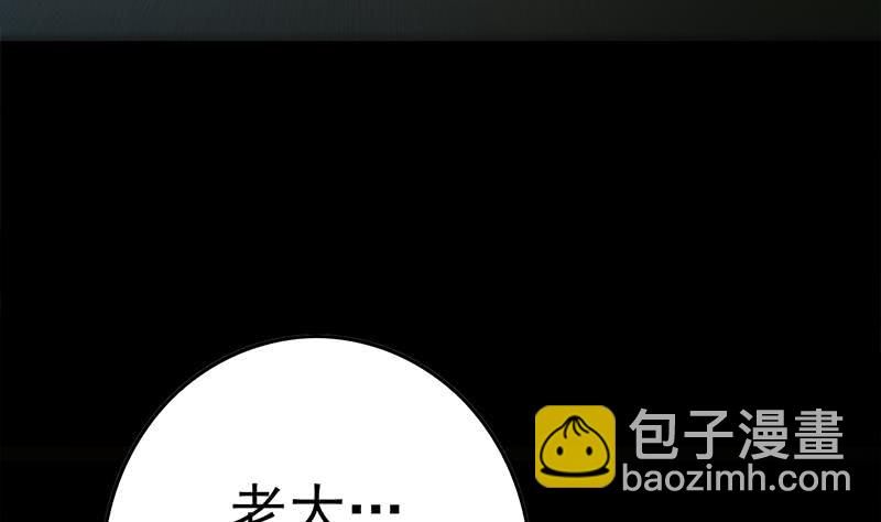 第227话 我喜欢她24