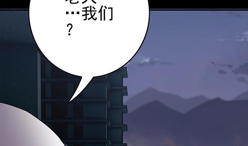 第227话 我喜欢她25