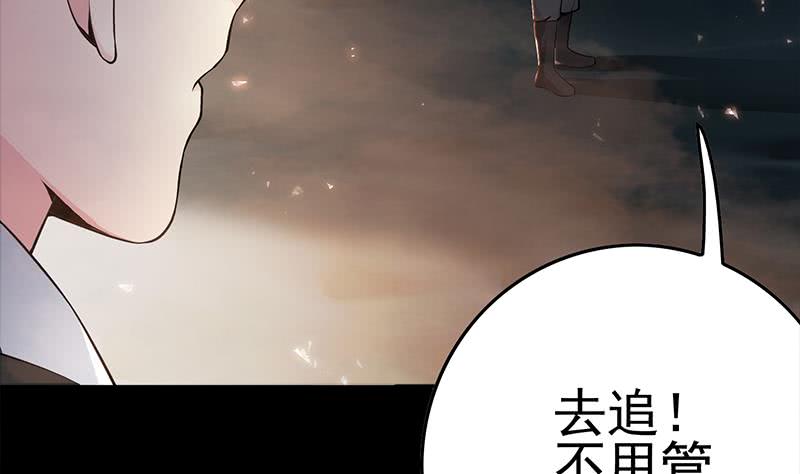 第227话 我喜欢她27