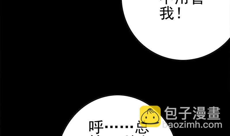 第227话 我喜欢她28