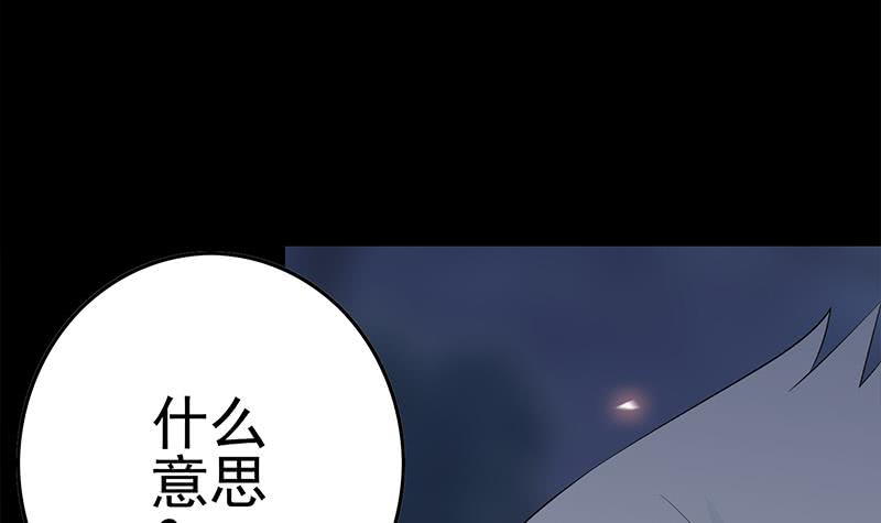 第227话 我喜欢她32