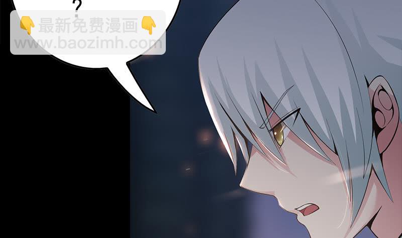 第227话 我喜欢她33