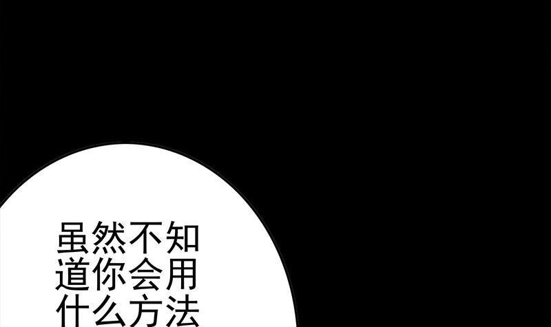 第227话 我喜欢她35