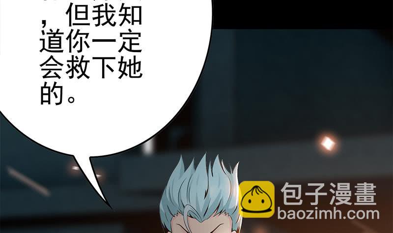 第227话 我喜欢她36