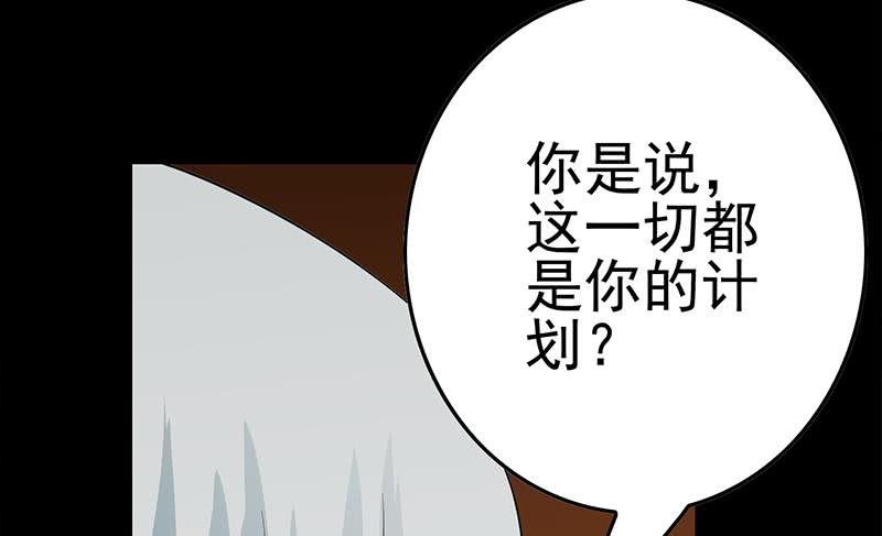 第227话 我喜欢她39