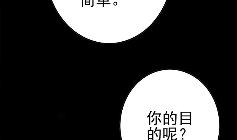 第227话 我喜欢她45