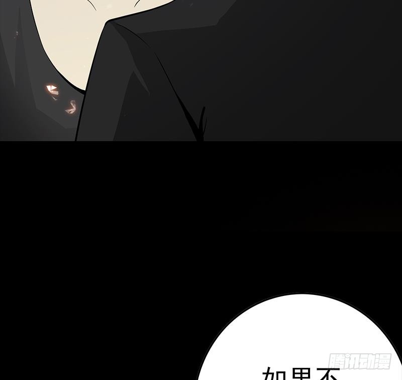 第227话 我喜欢她55