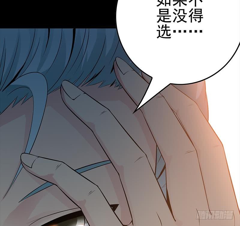 第227话 我喜欢她56