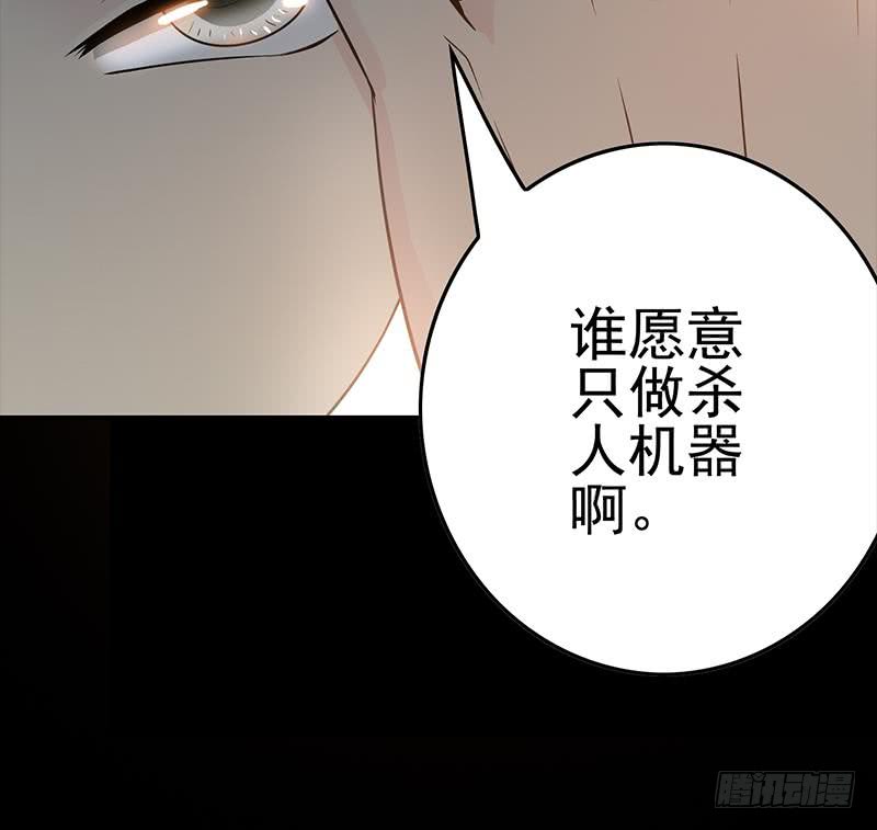 第227话 我喜欢她57