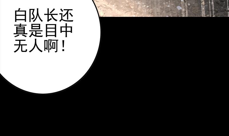 第227话 我喜欢她8