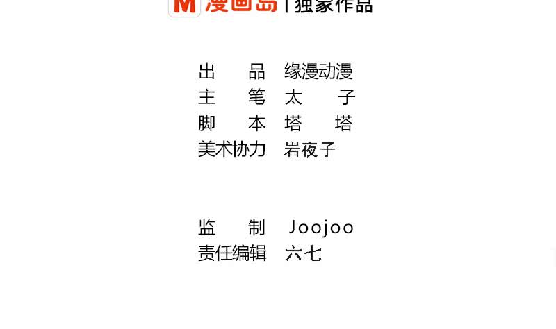 第228话 救出苏七苏喵1