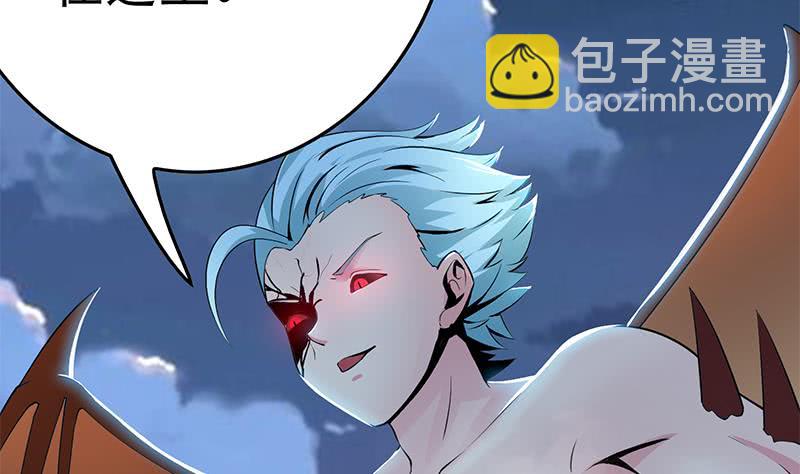 第228话 救出苏七苏喵22