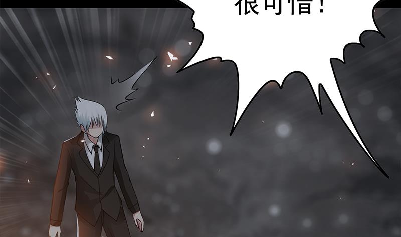 第228话 救出苏七苏喵25