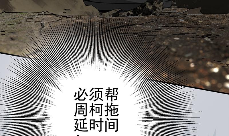 第228话 救出苏七苏喵34