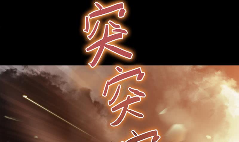 第228话 救出苏七苏喵38