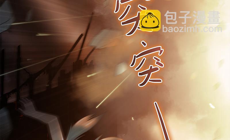 第228话 救出苏七苏喵39