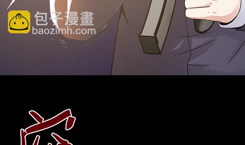 第228话 救出苏七苏喵55