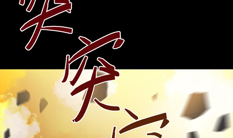 第228话 救出苏七苏喵56