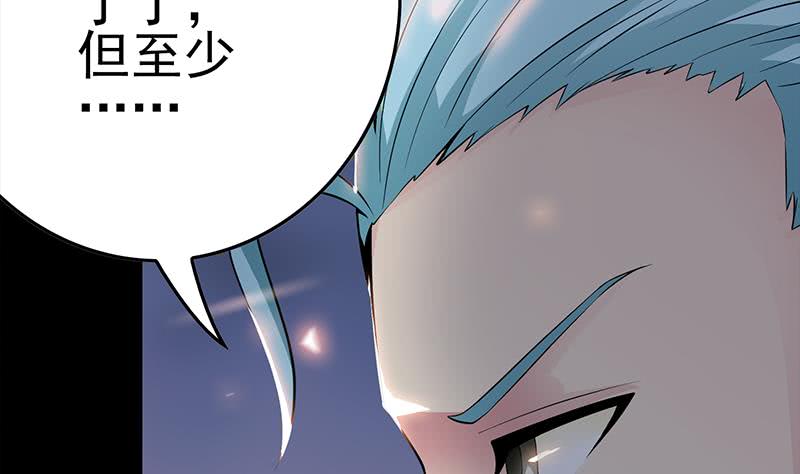 第228话 救出苏七苏喵6