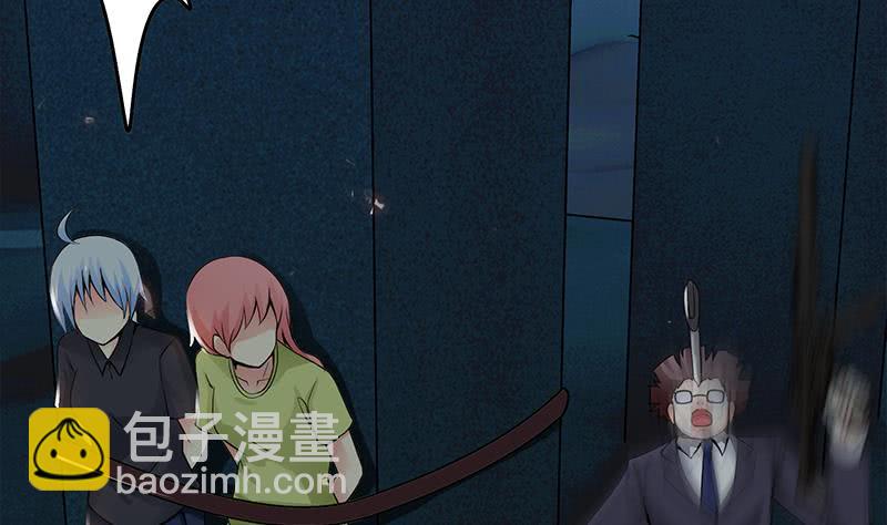 第228话 救出苏七苏喵61