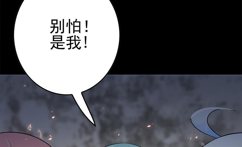 第228话 救出苏七苏喵64