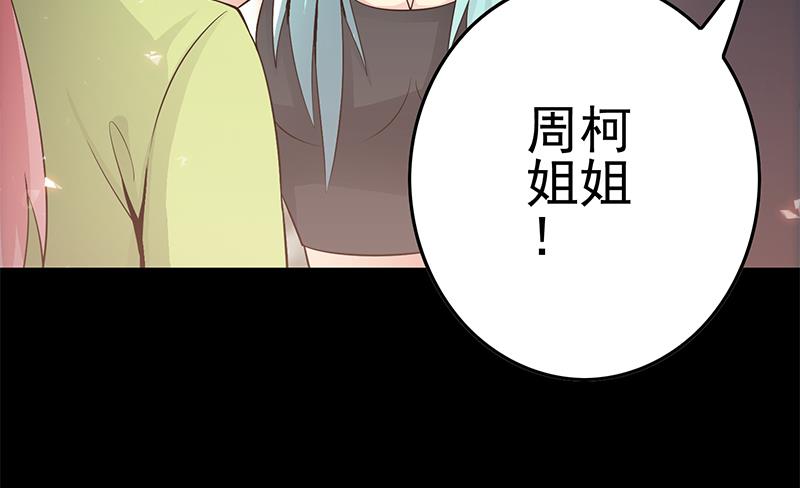 第228话 救出苏七苏喵66