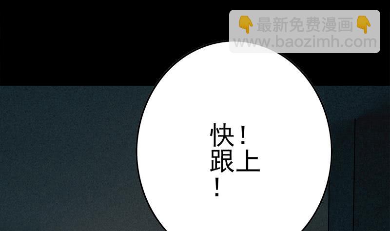 第228话 救出苏七苏喵67
