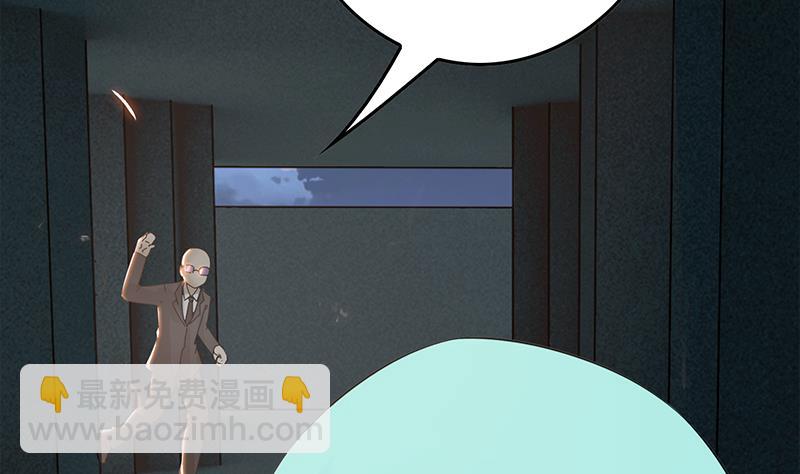 第228话 救出苏七苏喵68
