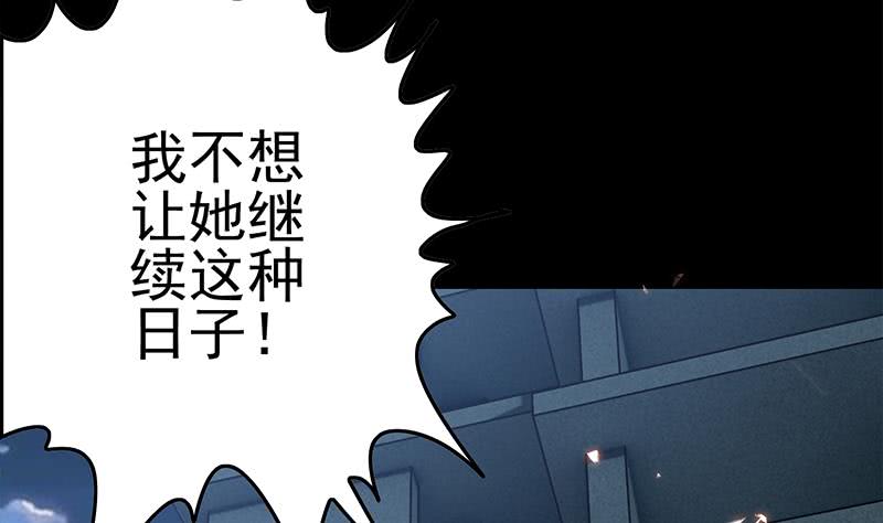第228话 救出苏七苏喵9