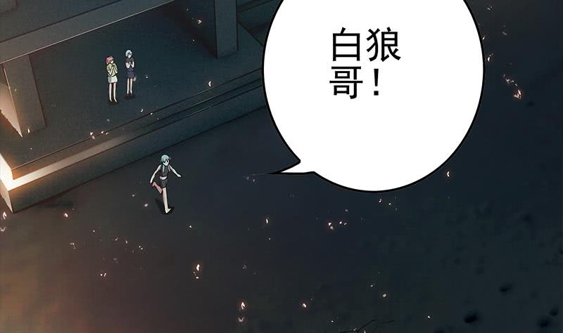 第229话 白狼晕倒103