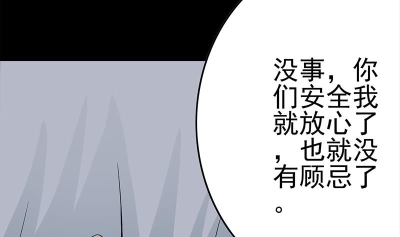 第229话 白狼晕倒55