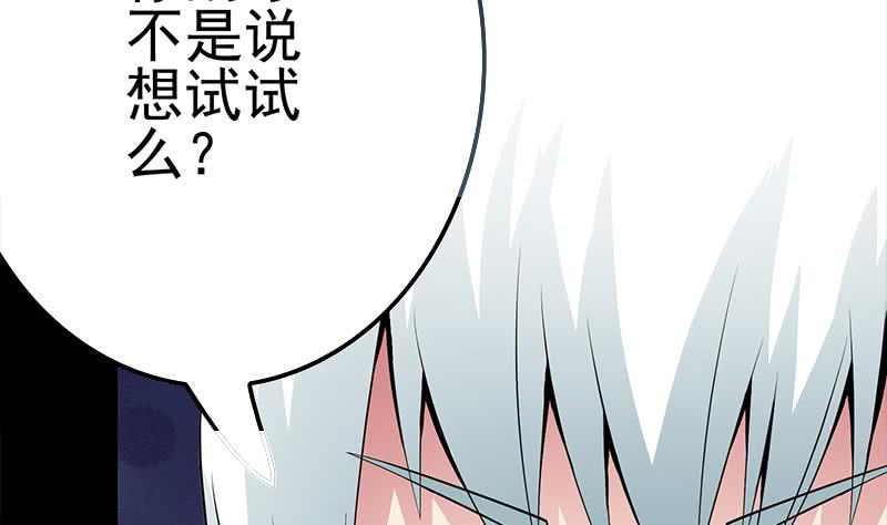 第229话 白狼晕倒61